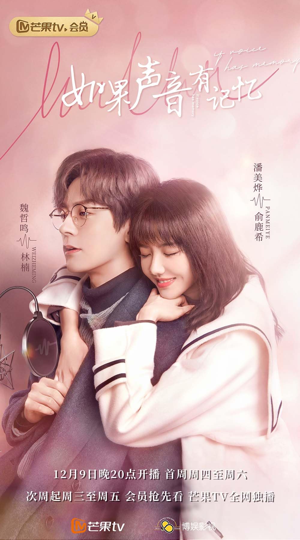 【レンタル落ち】 キミの声に恋してる DVD 全16巻 中国ドラマ Amazon.co.jp: キミの声に恋してる DVD-BOX1 [DVD] : ウェイ